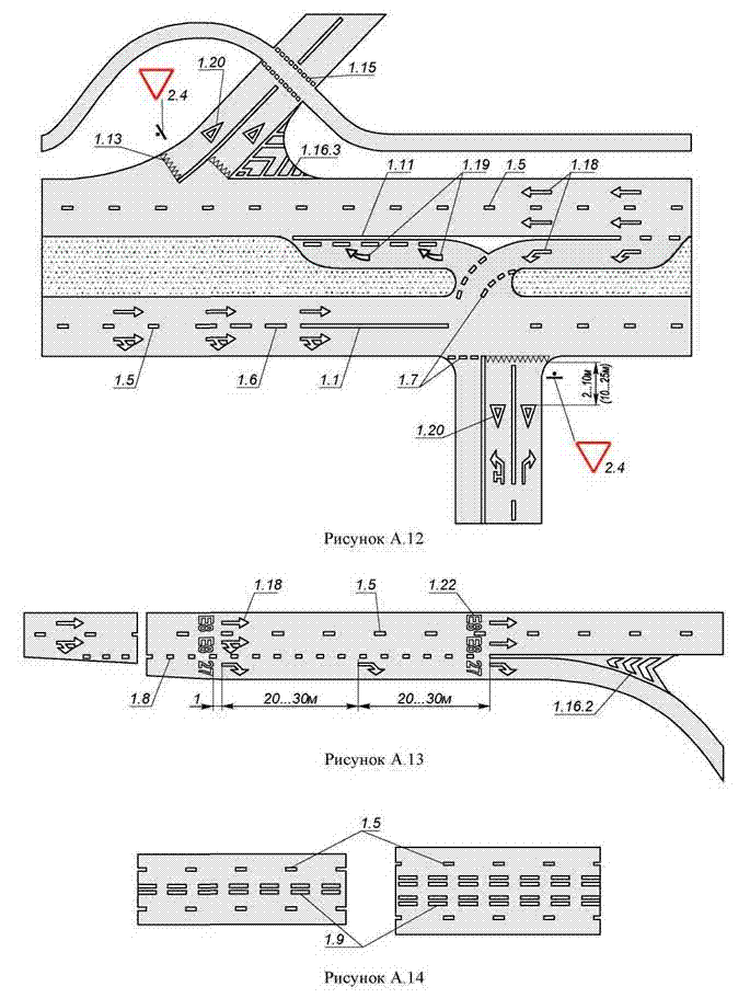 Дорожная 1 карта. Дорожная разметка 1.16.2. Схема нанесения разметки 1.13. Нанесение дорожной разметки 1.16.1. Разметка 1.16.1, 1.16.2, 1.16.3.